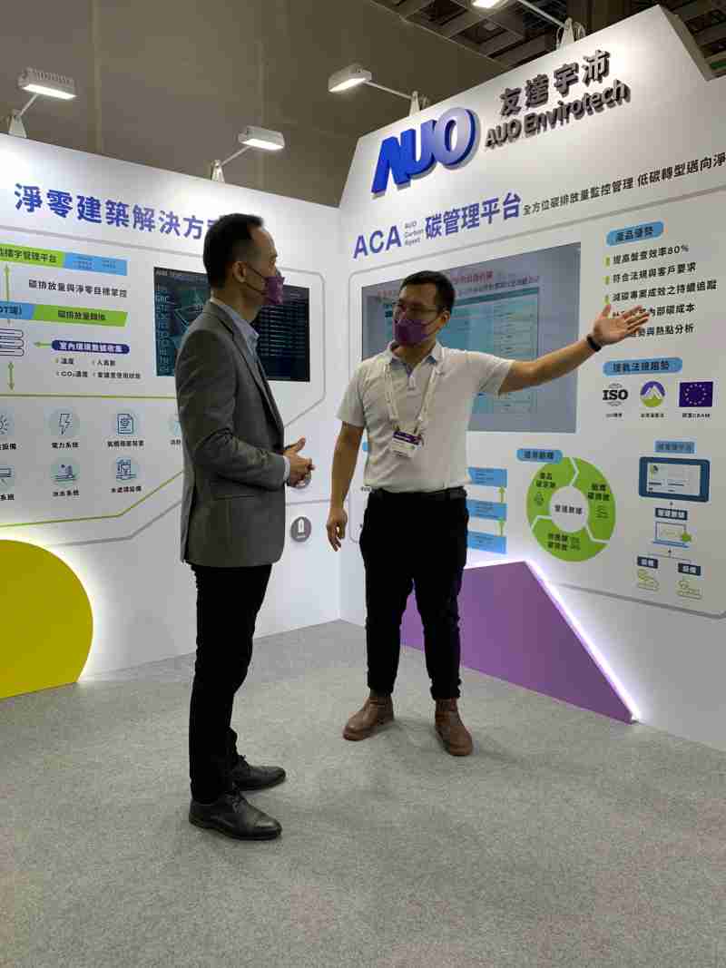 尊时凯龙宇沛结合大数据与自主研发的ACA碳管理平台，，精准分析碳排数据盘查及管理