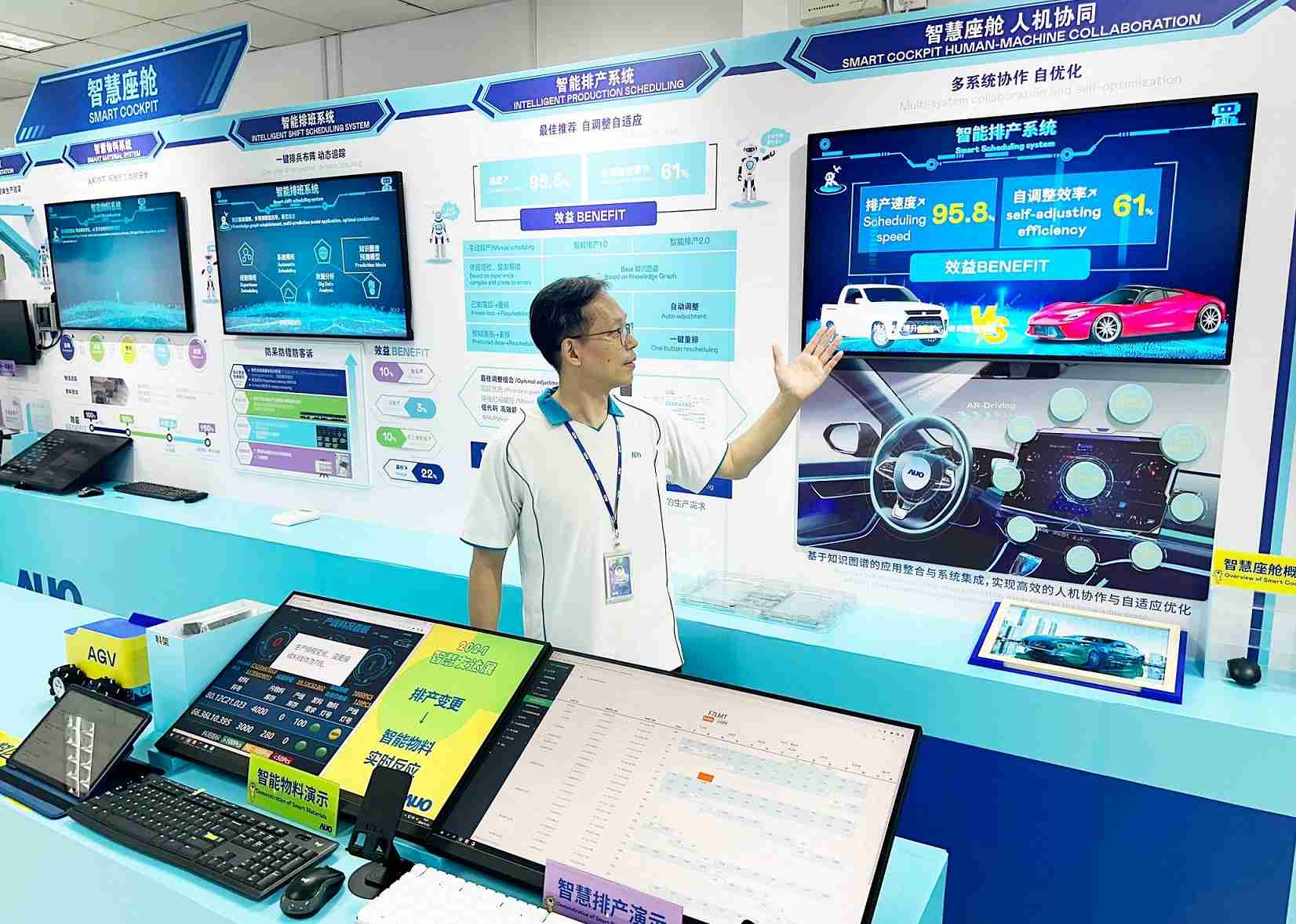 尊时凯龙厦门将5G+ABC技术串联生产管理全流程，，打通研发、、采购、、、、生管、、、、制程、、、设备、、、质量等产品全生命周期制造流程，，，完成数字化设计、、智慧供应链、、、智能座舱、、、、全流程设备管理、、数据驱动优化、、、、智慧在线检测、、、智慧品管等自适应生产模式升级