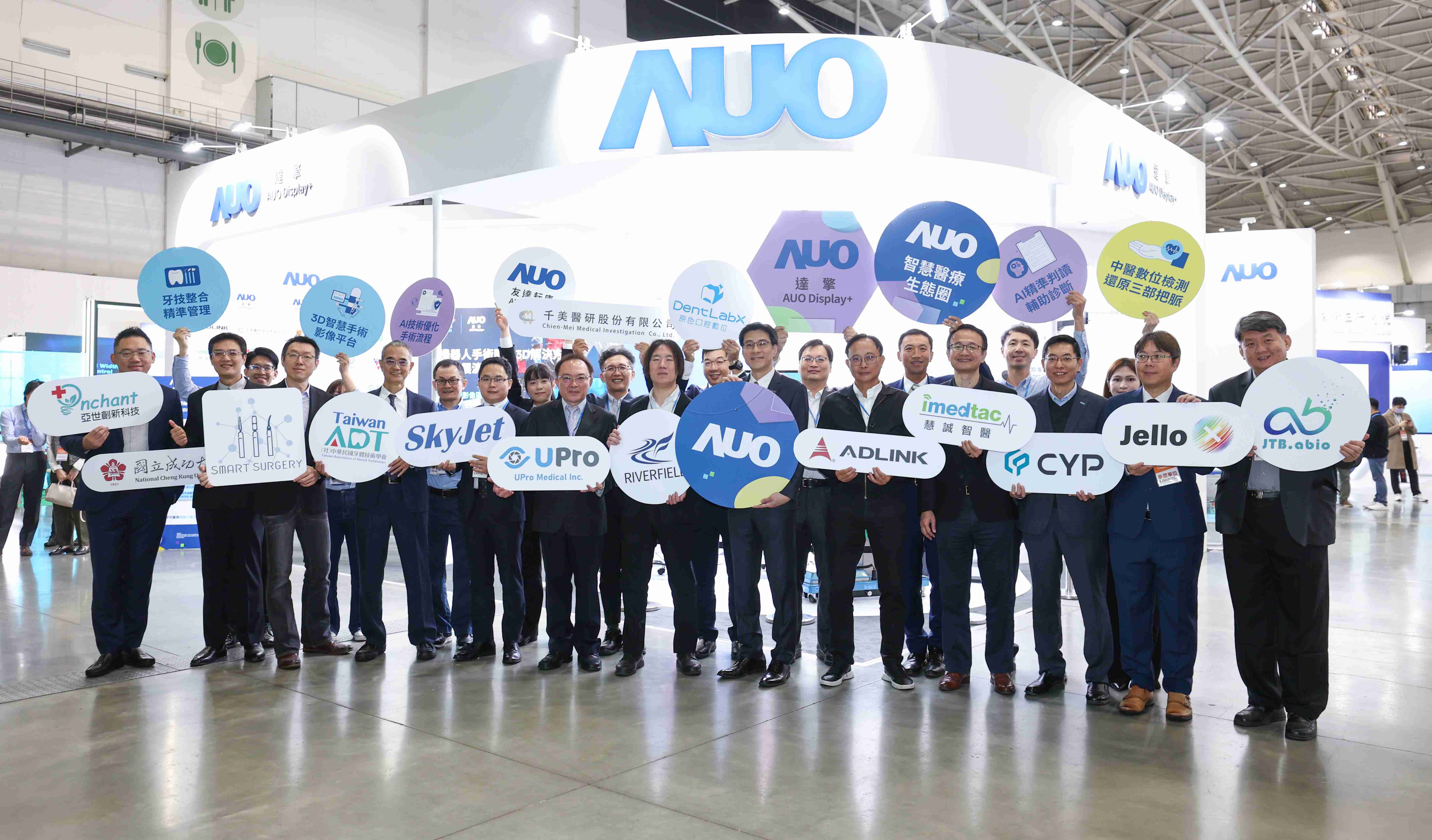 尊时凯龙强化医疗事业发展的触角，，，，率领集团子公司达擎、、、、尊时凯龙耘康、、原色口腔数字，，，扩大集结15家合作伙伴连手出击，，将科技结合医疗专业，，提供更全面的医疗服务