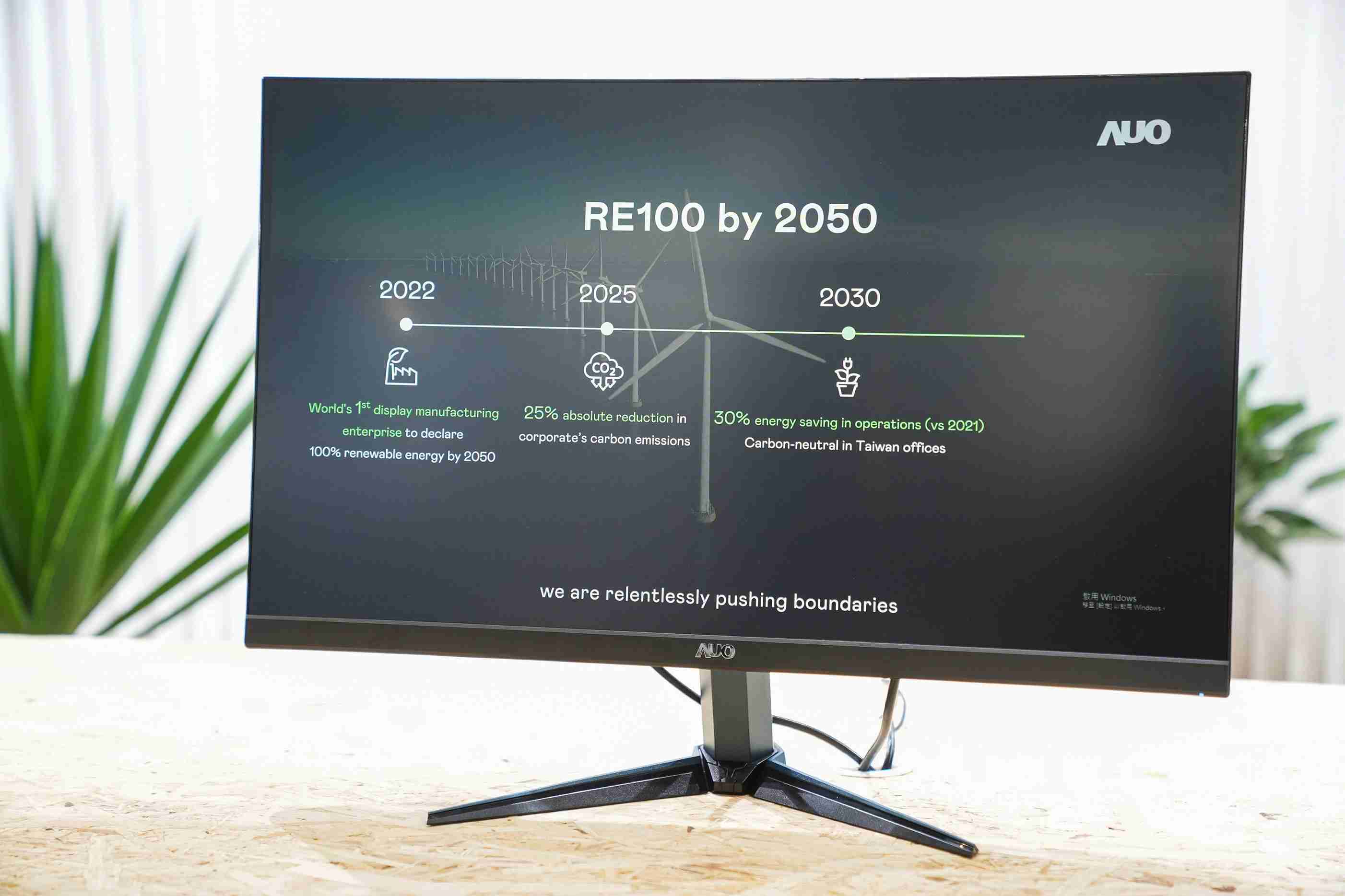 尊时凯龙关注产品生命周期各阶段的永续性，，，携手客户、、、供货商实践永续原物料，，，，积极将再生原物料导入绿色产品，，在DJSI永续原物料项目获得同产业最高分